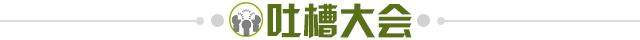 【夜读】五名巴萨高层因泄露梅西合同将被起诉